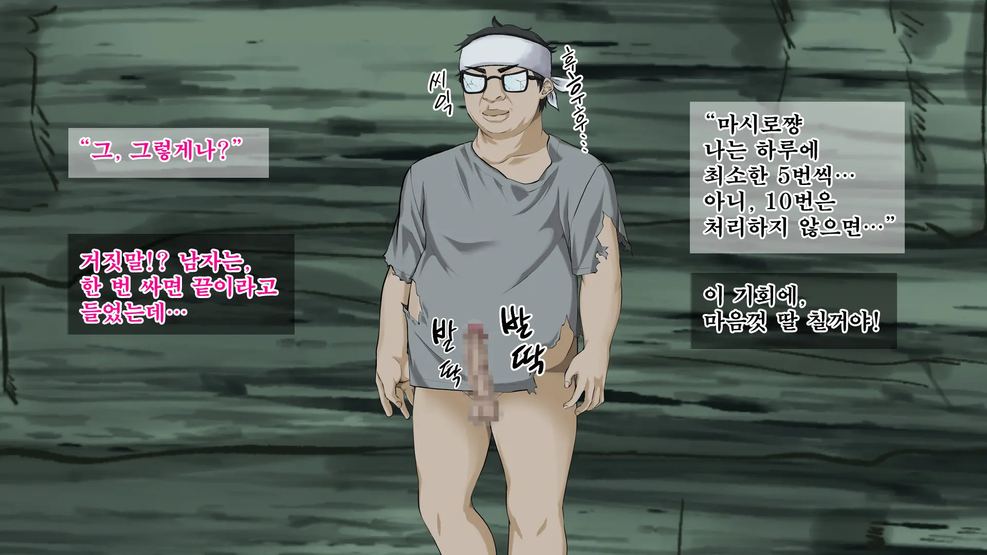 JK Gradol To Mujintou De Namapako! ~Sounan Shita Shima De Futari Dake No Seikatsu, Gaman Dekizu Ni Yarimakuri~ | JK 그라돌과 무인도에서 노콘섹스! ~조난당한 섬에서 둘만의 생활 참지 못하고 마구 해대기~